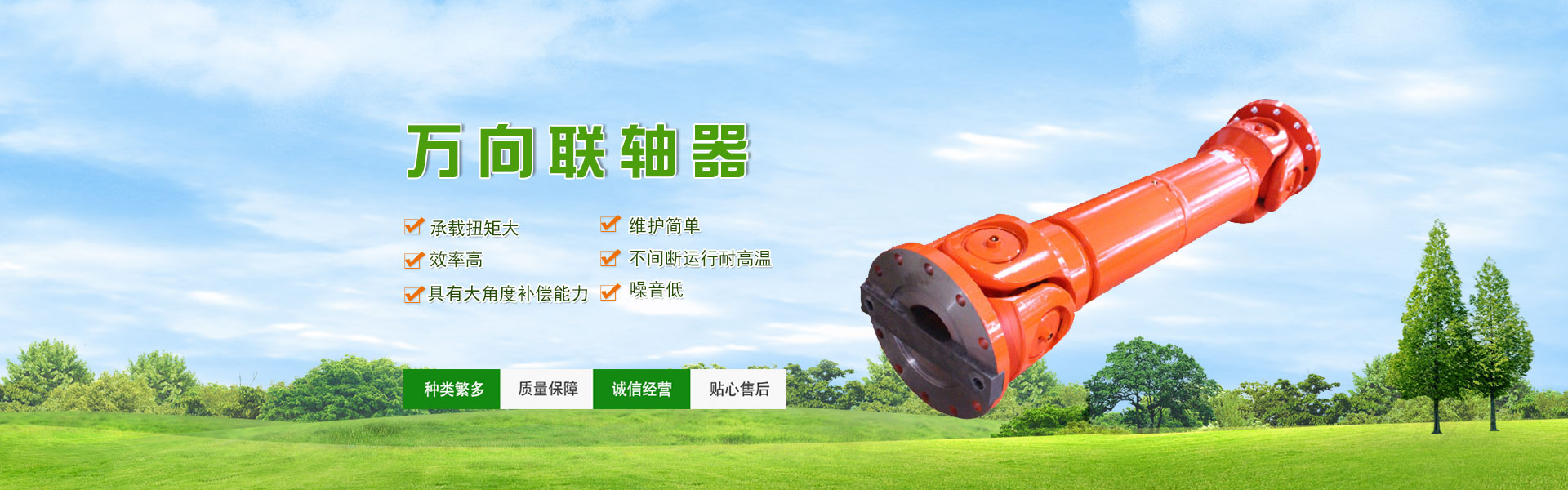 聯(lián)軸器,膜片聯(lián)軸器,萬向聯(lián)軸器,鼓形齒式聯(lián)軸器-泊頭市萬盛聯(lián)軸器有限公司